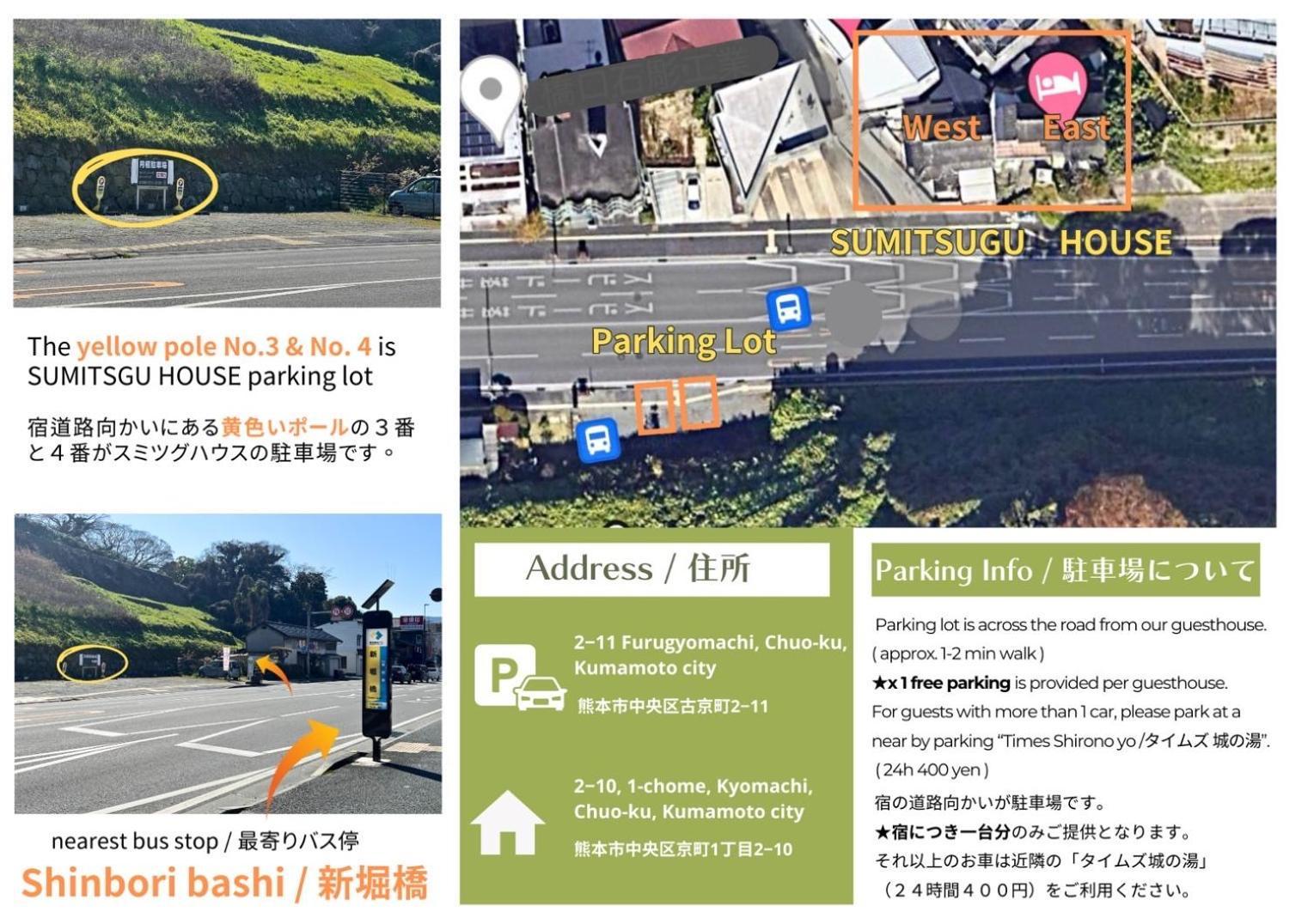 Sumitsugu House East Villa Kumamoto Kültér fotó